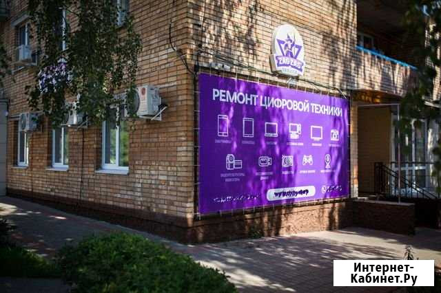 Профессиональный ремонт цифровой техники Курск - изображение 1