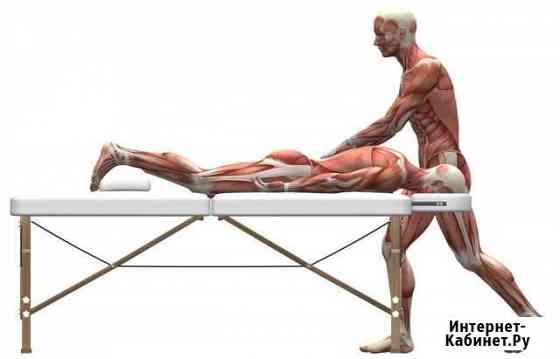 Массаж с выездом на дом Архангельск