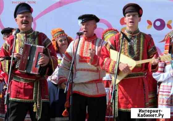 Ансамбль Народной песни Кубарь» Одинцово