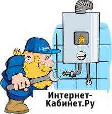 Ремонт газовых колонок Новомосковск