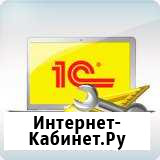 Программист 1С. Краснодар. Оперативно, с гарантией Краснодар - изображение 1