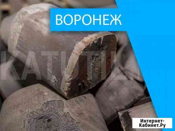 Скупка катализаторов в Воронеже Воронеж