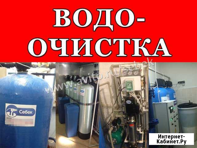 Водоочистка / Водоподготовка / Очистка воды Новомихайловский кп - изображение 1