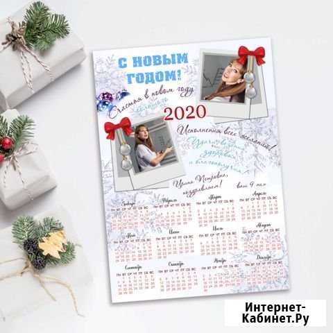 Детские метрики, постеры достижений, визитки Самара - изображение 1