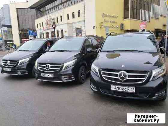 Аренда Mercedes Benz V-class с водителем Москва