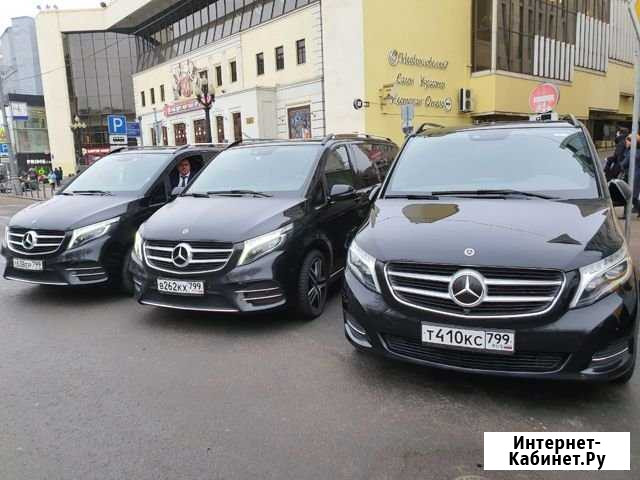 Аренда Mercedes Benz V-class с водителем Москва - изображение 1