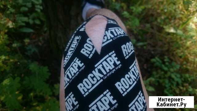 Кинезиотейпирование по методике Rocktape Казань - изображение 1