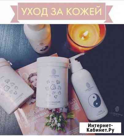 Шугаринг Сочи