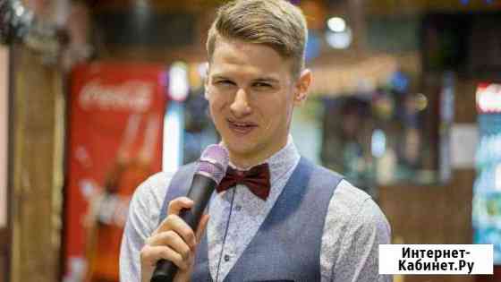 Ведущий тамада на свадьбу + DJ + лазерный танцпол Королев