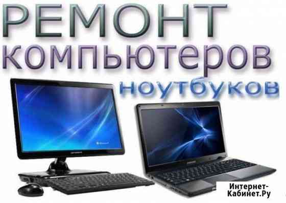 Установщик windows и дополнительного П. О Березники