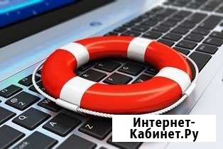 Сервис профессиональной компьютерной помощи Саров - изображение 1