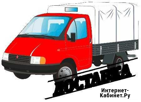 Вывоз мусора.Доставка.Газель Воронеж - изображение 1