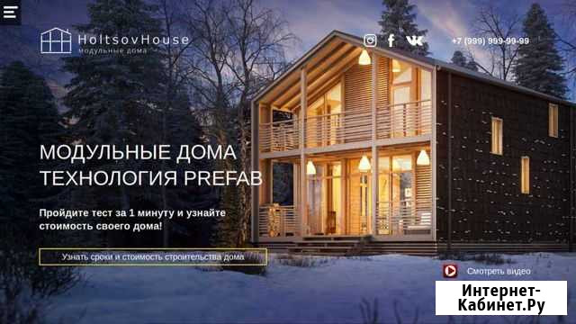Создание профессиональных сайтов на Тильда Симферополь - изображение 1
