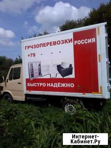 Грузоперевозки Ртищево - изображение 1