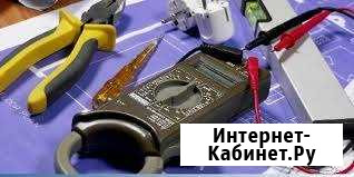 Электрик Павловский Посад - изображение 1