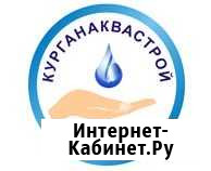 Бурение скважин рассрочка на 12 месяцев Курган - изображение 1