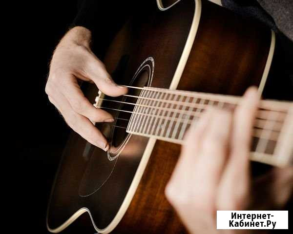 Уроки гитары, электрогитара, бас гитара Октябрьский - изображение 1