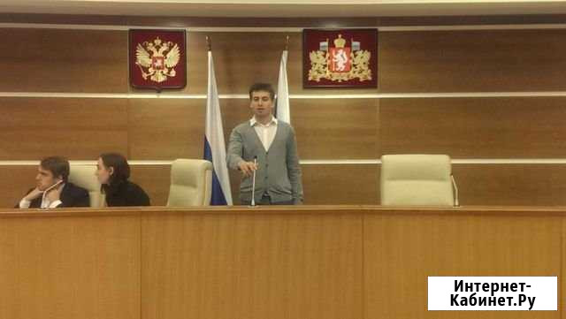 Ведущий на свадьбу, коорпоратив, мероприятия Екатеринбург - изображение 1