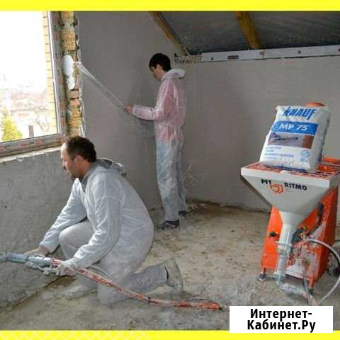 Штукатурка машинным способам во Владимире Владимир - изображение 1