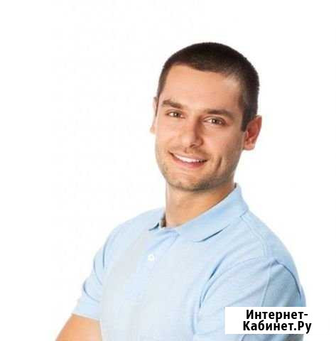 Тендерное сопровождение, аукцион, конкурс, тендер Москва - изображение 1