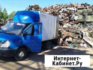 Вывоз металлолома. Вывоз лома. Демонтаж Ростов-на-Дону