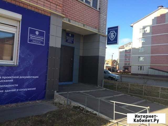 Дистанционное обучение от, птм, пб Вологда - изображение 1