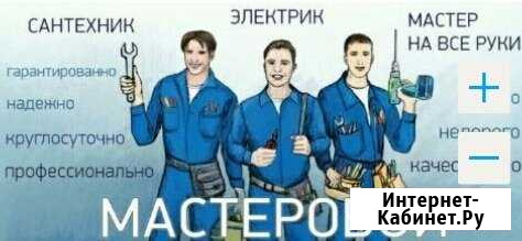 Мастер на час Миасс - изображение 1