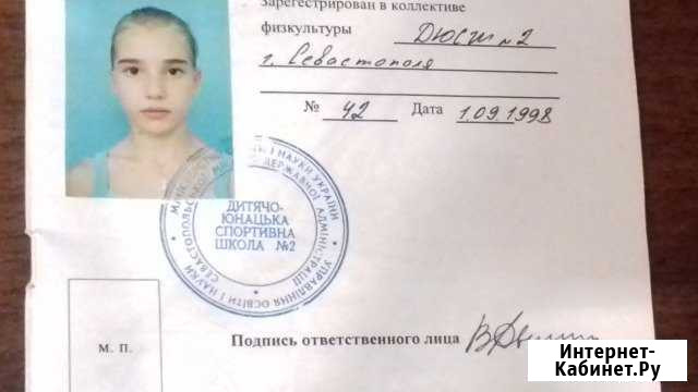 Частный тренер по художественной гимнастике Нижний Новгород - изображение 1