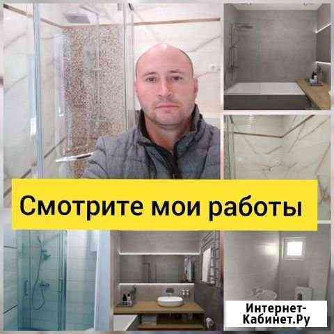Плиточник Анапа