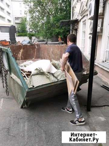 Вывоз мусора и метала бесплатно.Грузчики Одинцово - изображение 1