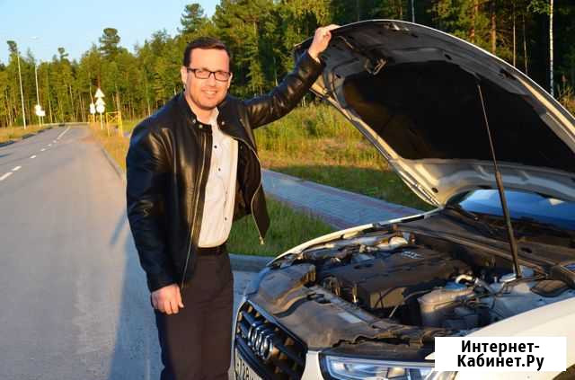 Проверка авто передпокупкой Автоэксперт Автоподбор Санкт-Петербург - изображение 1