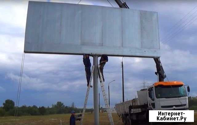 Изготовление билбордов (рекламных щитов) 6х3 Краснодар - изображение 1