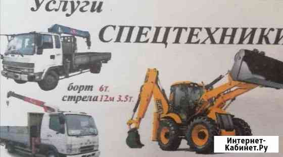 Грузоперевозки Златоуст