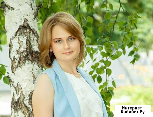 Консультация психолога Саратов - изображение 1