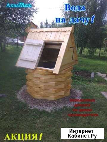 Бурение.Колодцы.Выгребные ямы.Септики Ясногорск - изображение 1