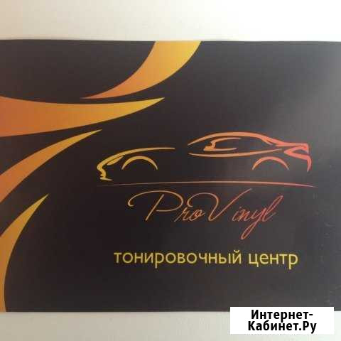 Удаление вмятин без покраски, полировка авто и др Дмитров - изображение 1