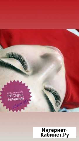 Наращивание ресниц Чита - изображение 1