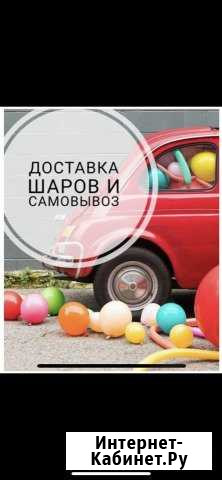 Воздушные шарики Красногорск - изображение 1