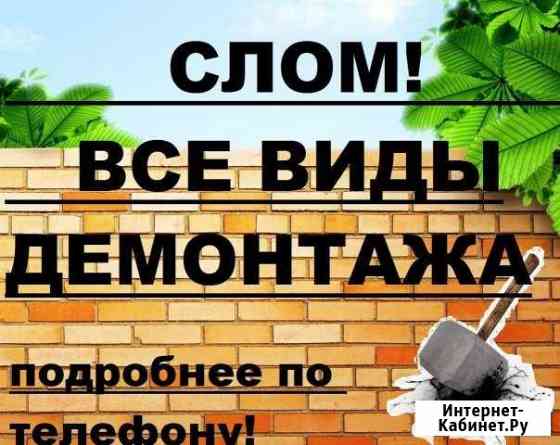 Гипсокартон, перепланировка квартир Набережные Челны