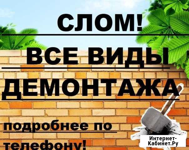 Гипсокартон, перепланировка квартир Набережные Челны - изображение 1
