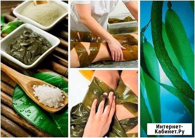 Обёртывание живыми водорослями Заречный - изображение 1