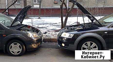 Прикурить автомобиль Москва - изображение 1