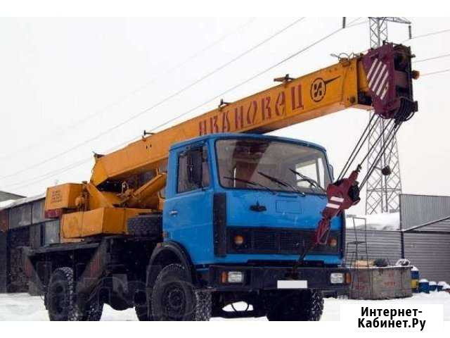 Автокран, аренда, услуги кран 14т 14м, от 2 часов Саратов - изображение 1