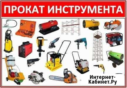 Прокат строительного оборудования Ростов-на-Дону - изображение 1