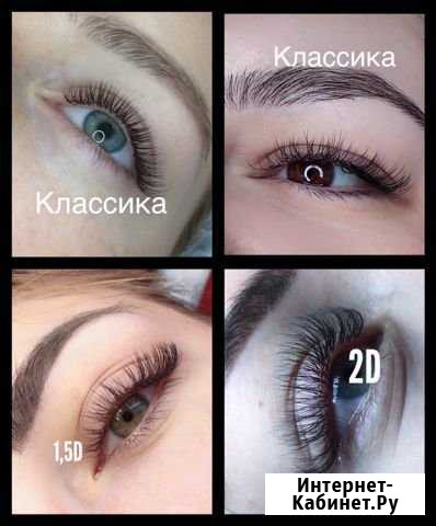 Наращивание ресниц Ростов-на-Дону - изображение 1