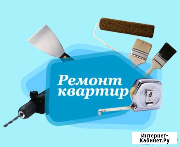 Ремонт квартиры, дома, дачи Коряжма - изображение 1