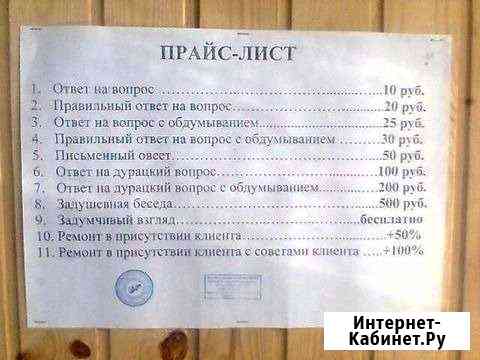 Поклейка обоев Сургут