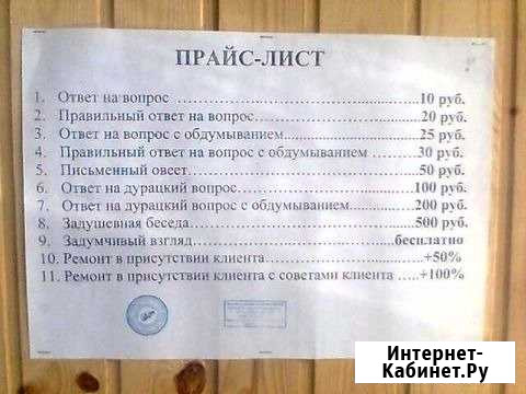 Поклейка обоев Сургут - изображение 1