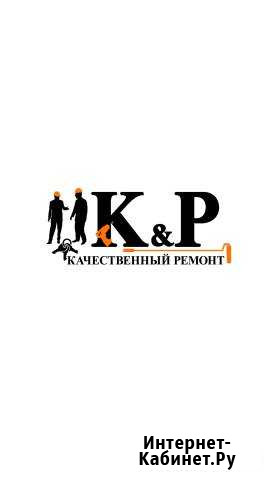 Ремонт под ключ Горячий Ключ - изображение 1