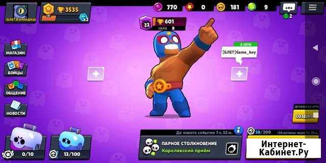Тренер по Brawl Stars Тарногский Городок - изображение 1